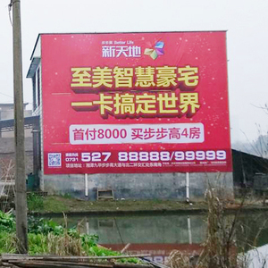 步步高置业有限责任公司