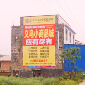 湖南华川商贸有限公司