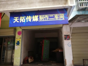 制作车间 7.jpg