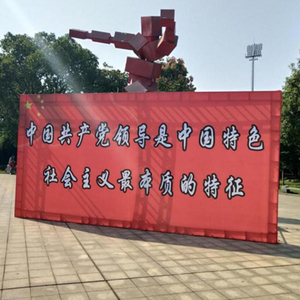 湘潭市城市管理和行政执法局