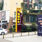 湖南怡富置业有限责任公司-1.jpg