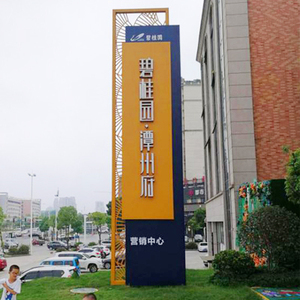 长沙威尼斯城房地产开发有限公司